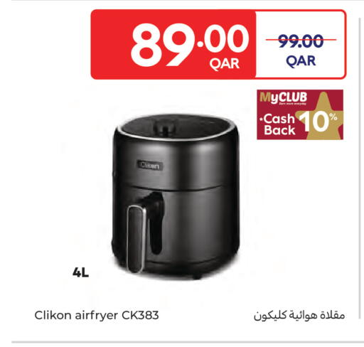 available at Carrefour in Qatar - Al-Shahaniya