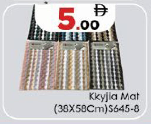 available at ايكو مول & ايكو هايبرماركت in الإمارات العربية المتحدة , الامارات - ٱلْعَيْن‎