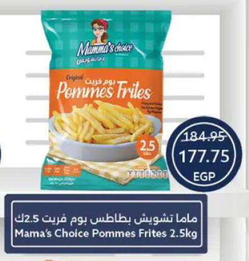 available at Oscar Grand Stores  in Egypt - Cairo