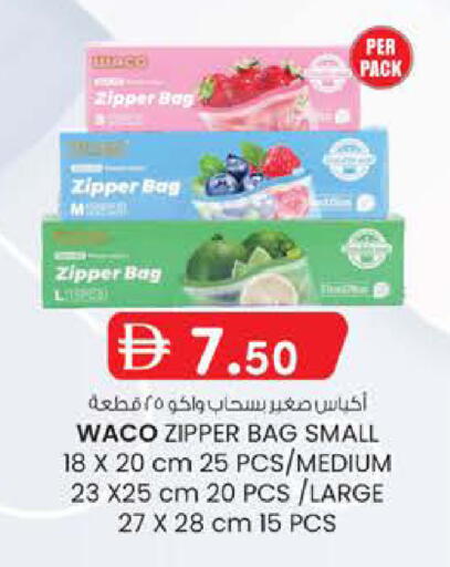 available at الصفا in الإمارات العربية المتحدة , الامارات - ٱلْعَيْن‎