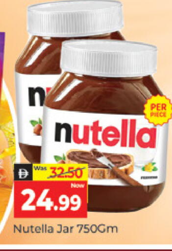 available at Al Madina  in UAE - Dubai