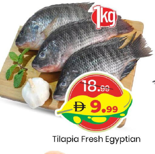 available at مارك & سيف in الإمارات العربية المتحدة , الامارات - دبي