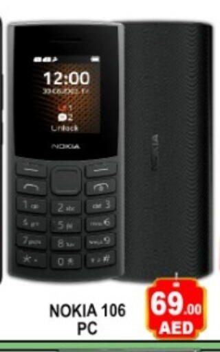 available at Green Gift Department Store in UAE - Dubai