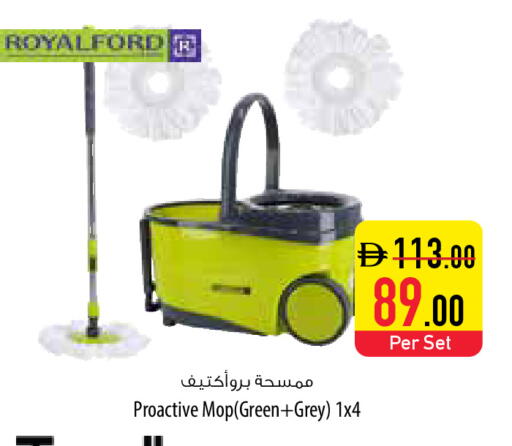 available at Safeer Market in UAE - Fujairah