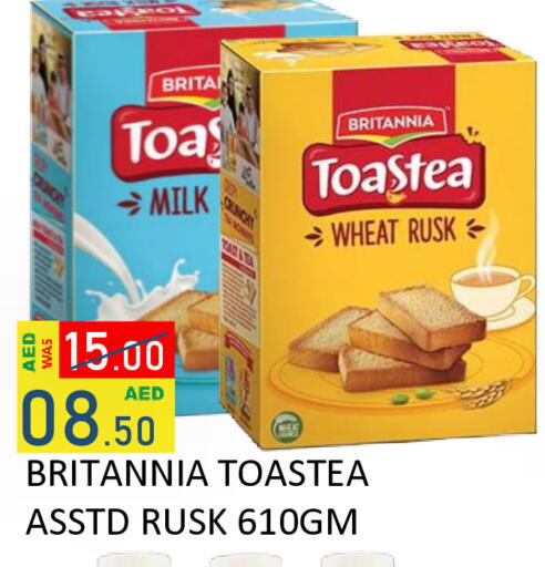 available at رويال جلف هايبرماركت in الإمارات العربية المتحدة , الامارات - أبو ظبي