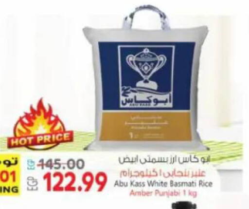 available at سوبر ماركت الحسينى in Egypt - القاهرة