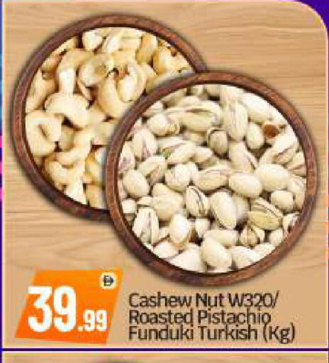 available at بيج مارت in الإمارات العربية المتحدة , الامارات - أبو ظبي