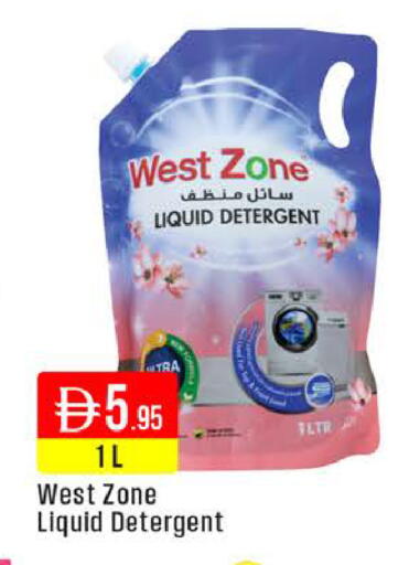 available at West Zone Supermarket in UAE - Dubai
