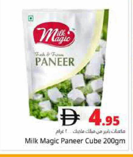 available at هايبر ماركت باسونز in الإمارات العربية المتحدة , الامارات - دبي