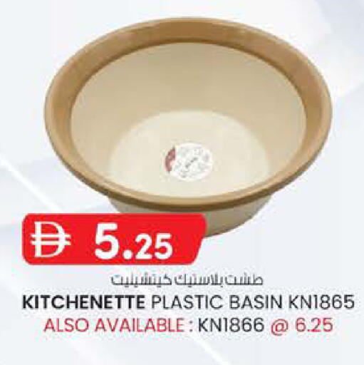 available at K M Trading  in UAE - Abu Dhabi