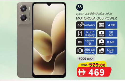 available at Safa Express Supermarket in UAE - Abu Dhabi