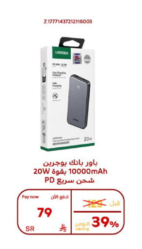 available at بوخمسين الاجهزة المنزلية والالكترونية in مملكة العربية السعودية, السعودية, سعودية - الأحساء‎