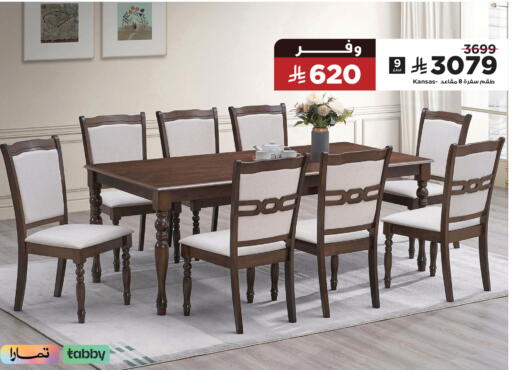 available at هوم بوكس in مملكة العربية السعودية, السعودية, سعودية - المدينة المنورة