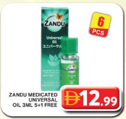 available at جراند هايبر ماركت in الإمارات العربية المتحدة , الامارات - دبي