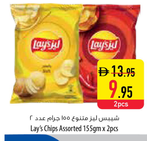 available at السفير ماركت in الإمارات العربية المتحدة , الامارات - أبو ظبي