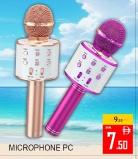 available at Green Gift Department Store in UAE - Dubai