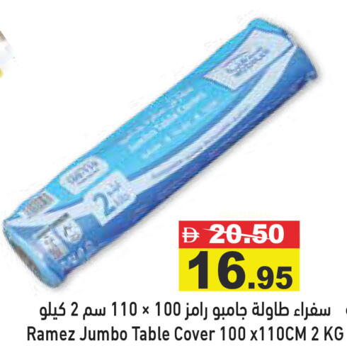 available at Aswaq Ramez in UAE - Dubai