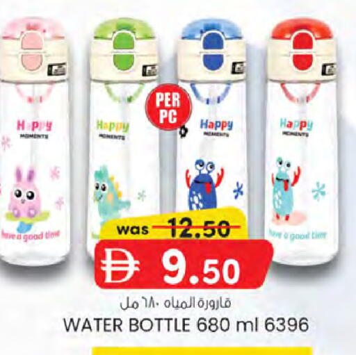 available at K.M Hypermarket in UAE - Sharjah / Ajman