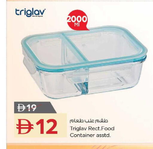 available at نستو هايبرماركت in الإمارات العربية المتحدة , الامارات - ٱلْعَيْن‎