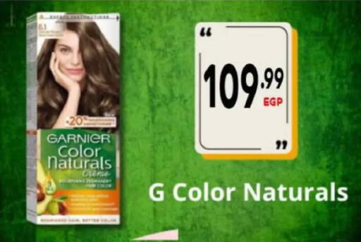 available at ماركت بني الجديد in Egypt - القاهرة