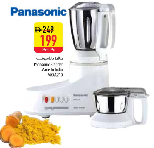 available at السفير ماركت in الإمارات العربية المتحدة , الامارات - أبو ظبي