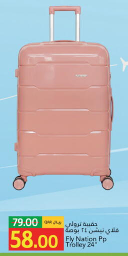 available at جلف فود سنتر in قطر - الخور