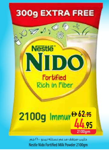 available at السفير ماركت in الإمارات العربية المتحدة , الامارات - أبو ظبي