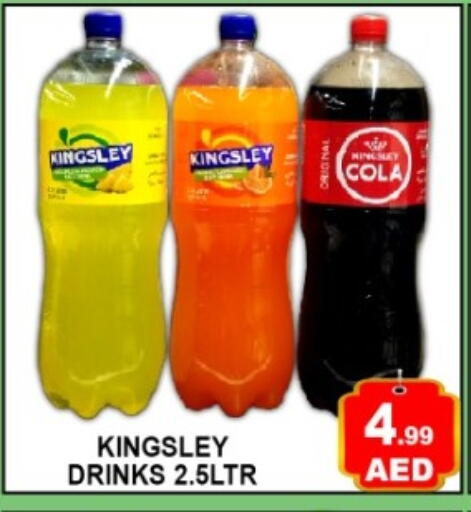 available at Green Gift Department Store in UAE - Dubai