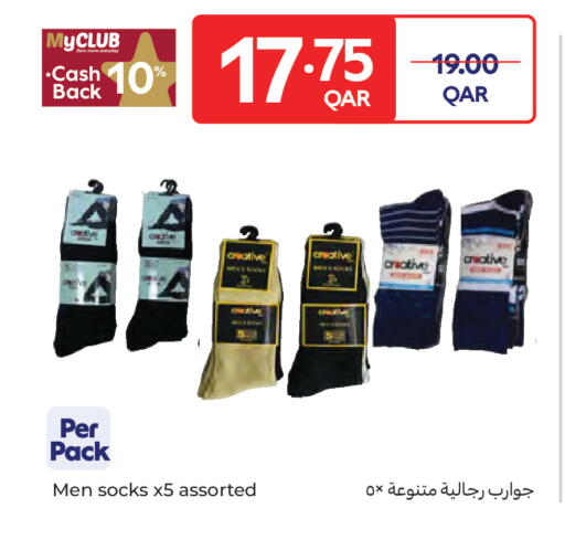 available at كارفور in قطر - الوكرة