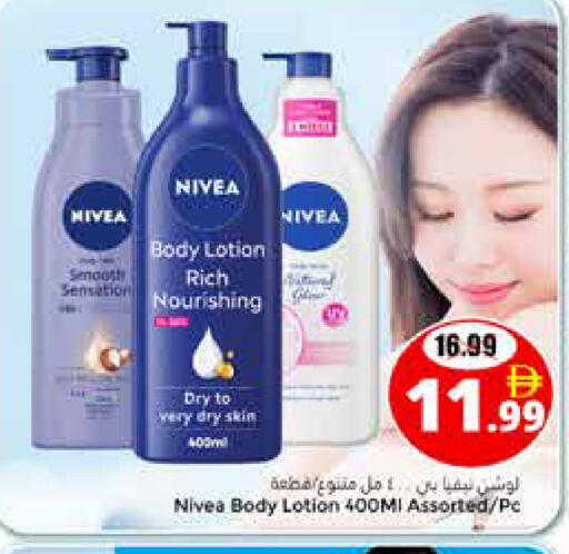 available at هايبر ماركت باسونز in الإمارات العربية المتحدة , الامارات - ٱلْعَيْن‎