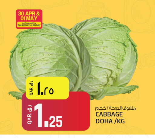 Cabbage from Qatar available at Saudia Hypermarket in Qatar - Al Wakra