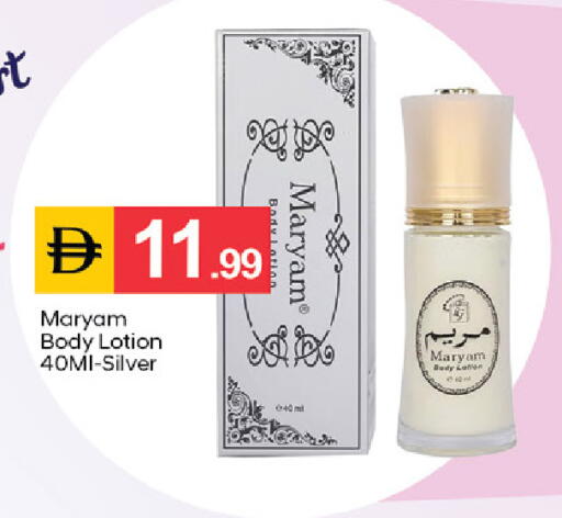 available at سوق طلال in الإمارات العربية المتحدة , الامارات - دبي