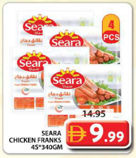 available at Grand Hyper Market in UAE - Sharjah / Ajman
