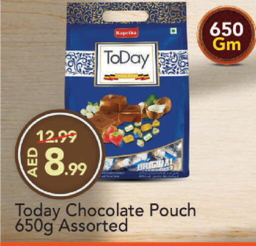 available at مارك & سيف in الإمارات العربية المتحدة , الامارات - دبي