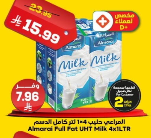 available at Dukan in KSA, Saudi Arabia, Saudi - Ta'if