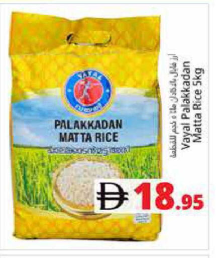 available at هايبر ماركت باسونز in الإمارات العربية المتحدة , الامارات - دبي