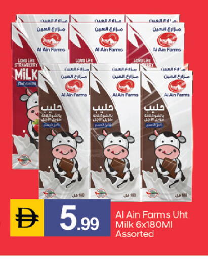 Strawberry available at سوق طلال in الإمارات العربية المتحدة , الامارات - دبي