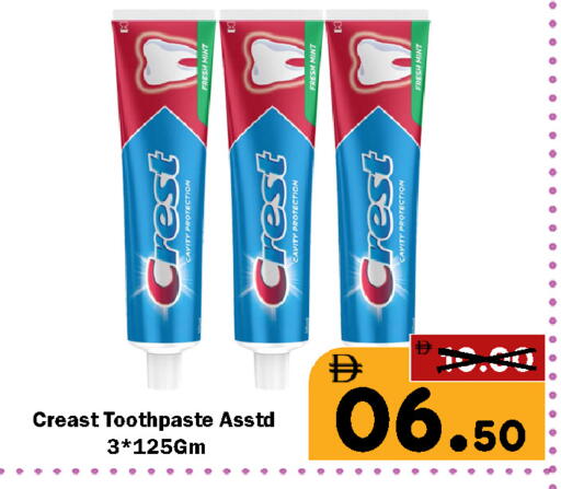 available at رويال جلف هايبرماركت in الإمارات العربية المتحدة , الامارات - أبو ظبي