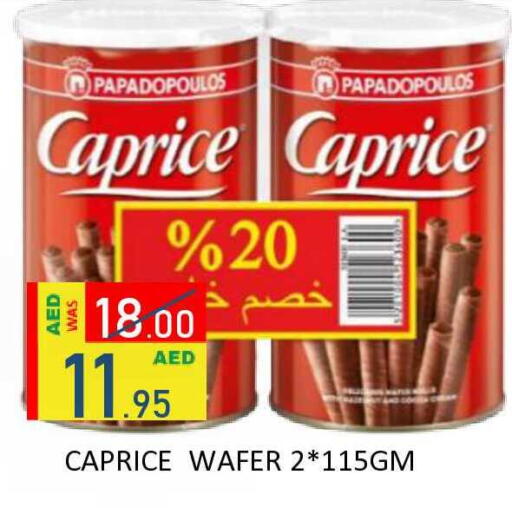 available at رويال جلف هايبرماركت in الإمارات العربية المتحدة , الامارات - أبو ظبي
