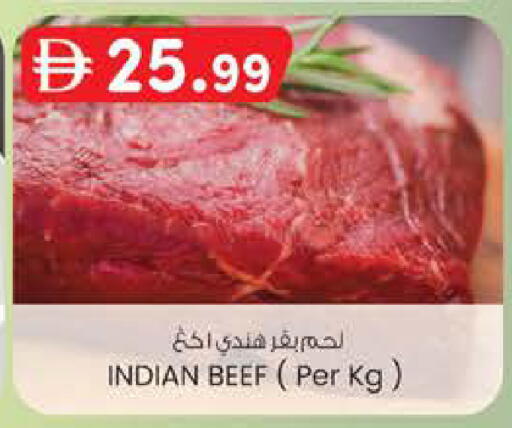 available at Safa Express Supermarket in UAE - Al Ain