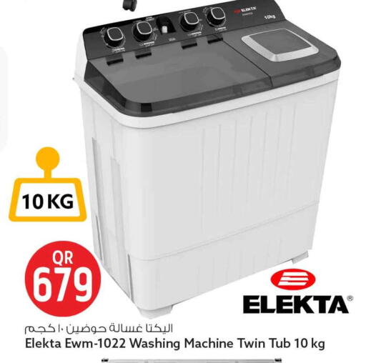 available at سفاري هايبر ماركت in قطر - الضعاين