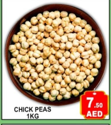 Peas available at Green Gift Department Store in UAE - Dubai