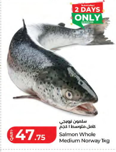 available at LuLu Hypermarket in Qatar - Al Wakra