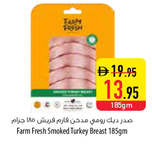 available at السفير ماركت in الإمارات العربية المتحدة , الامارات - أبو ظبي