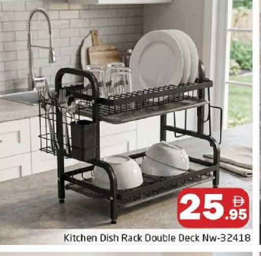 available at هايبر ماركت باسونز in الإمارات العربية المتحدة , الامارات - دبي