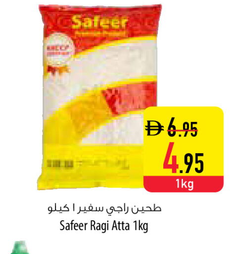 available at السفير ماركت in الإمارات العربية المتحدة , الامارات - أبو ظبي