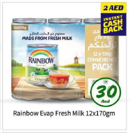 available at بيج مارت in الإمارات العربية المتحدة , الامارات - أبو ظبي