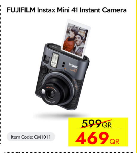 available at سيل بلاينت للهواتف in قطر - أم صلال