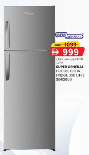 available at ك. إم. هايبرماركت in الإمارات العربية المتحدة , الامارات - أبو ظبي