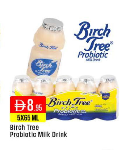 available at West Zone Supermarket in UAE - Dubai